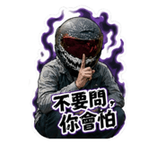 857273843