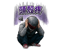 857273845