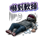 857273846