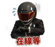 857273854