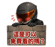 857273857