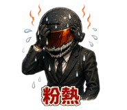 857273860