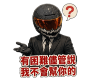 857273861