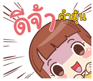 857275043