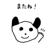 857276658