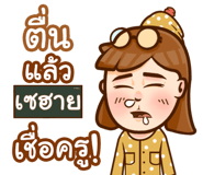 857285401