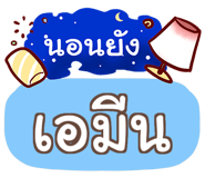 857293555