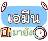 857293557