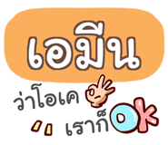 857293578