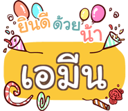 857293579