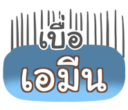 857293580