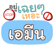 857293584
