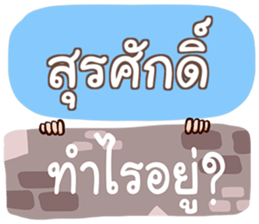 857295041