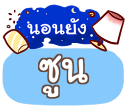 857295491