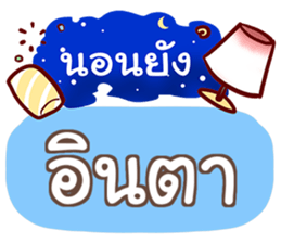 857297075