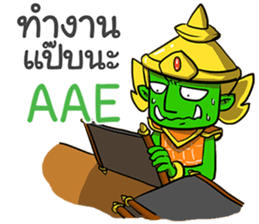 857297390