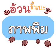 857297771