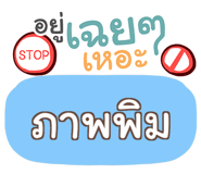 857297784