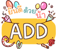 857297939