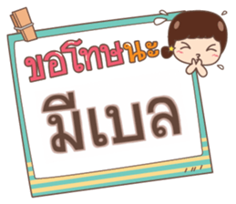 857298057