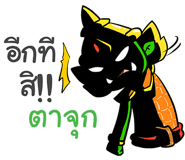 857300509
