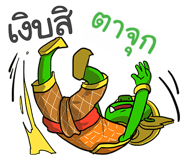 857300542