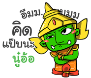 857300684