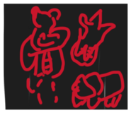 857302225