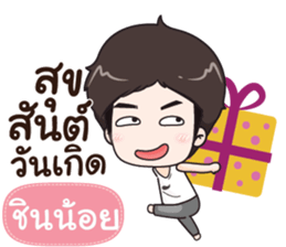 857304582