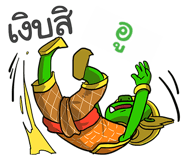 857311630