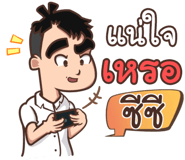 857311677