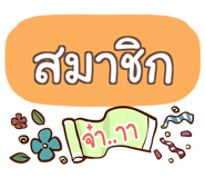 857311878