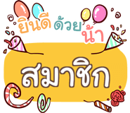 857311907