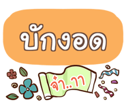 857311918