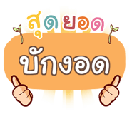 857311934
