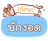 857311936