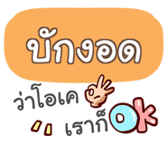 857311946