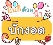 857311947