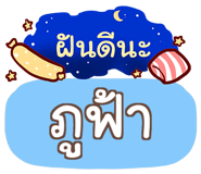 857312004
