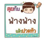 857312055