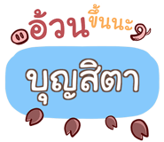 857312379