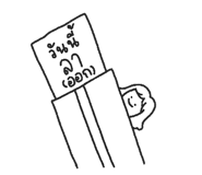 857317838