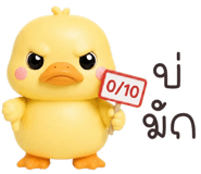 857319437