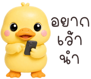 857319438