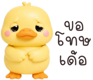 857319445