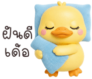 857319451