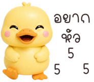 857319455