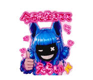 857321385