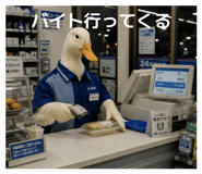 857321395