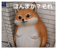 857321398